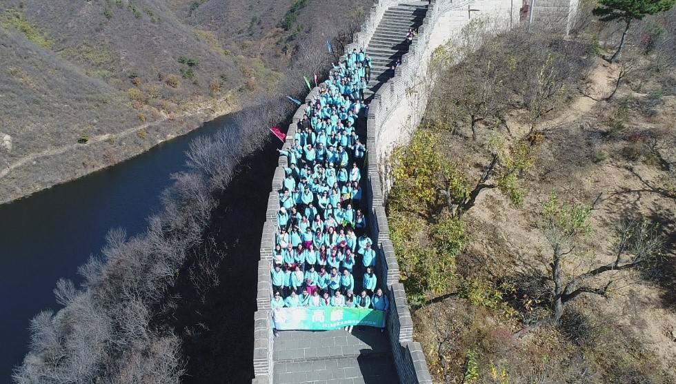 众志成城·勇攀高峰 ——w66给利老牌集团本部员工秋季拓展活动完美落幕