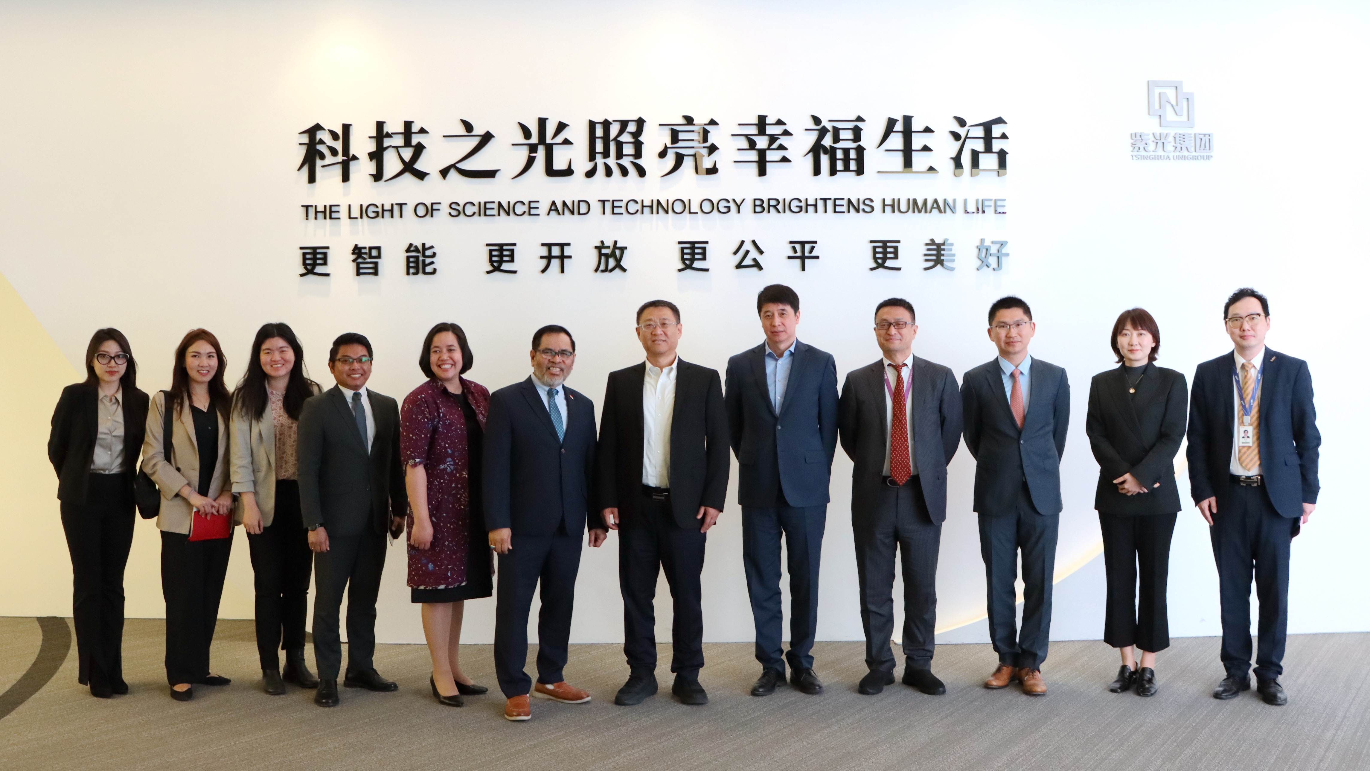 印尼驻华大使周浩黎一行到访w66给利老牌集团