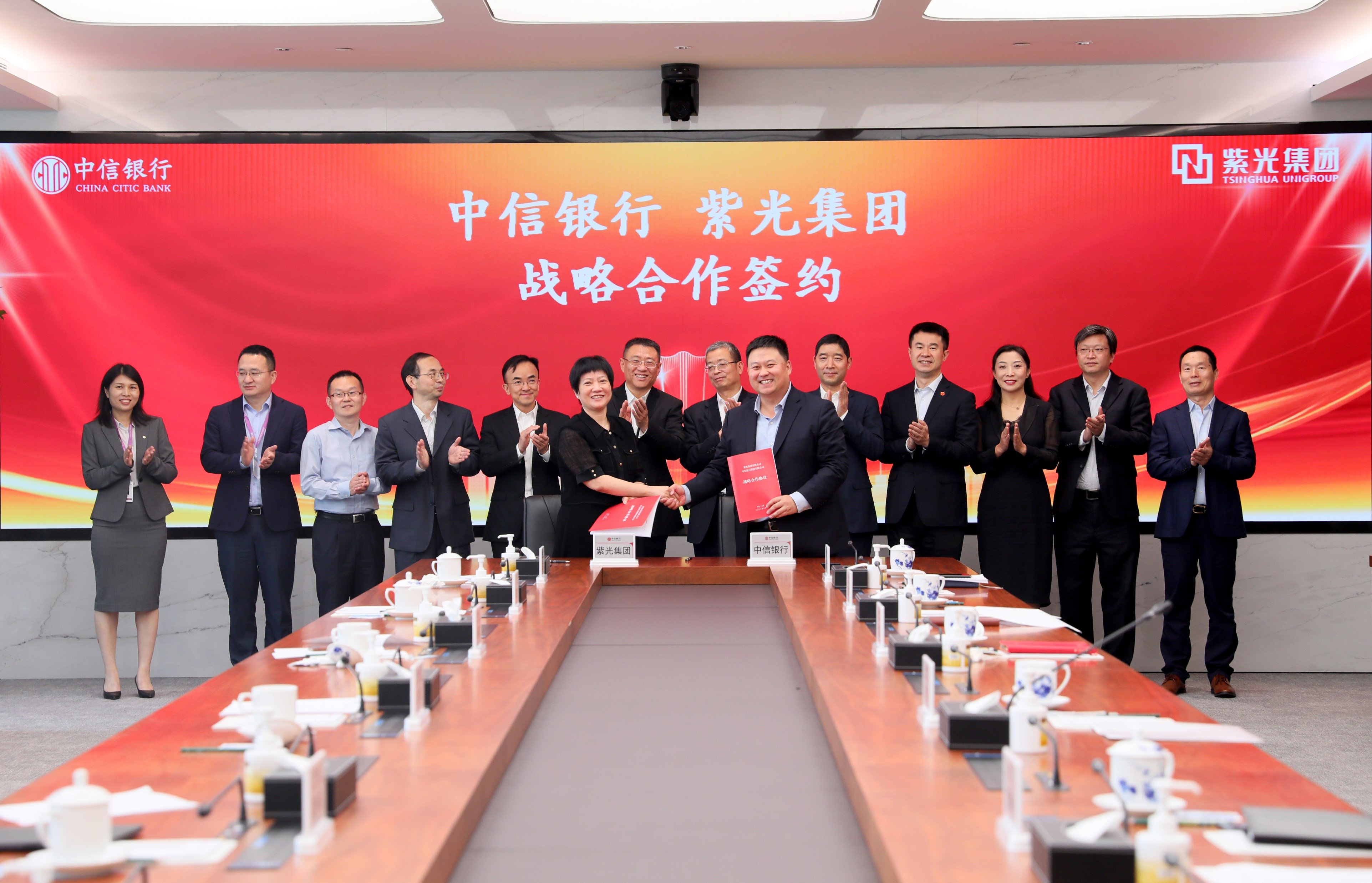 w66给利老牌集团与中信银行签署全面战略协议