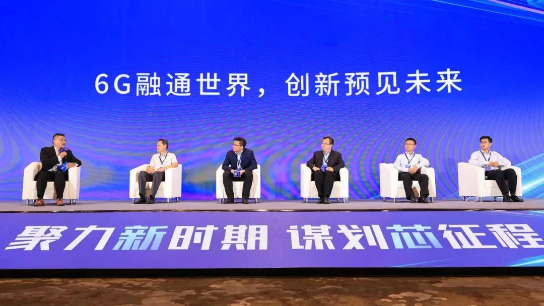 企业动态 | 新w66给利老牌焕新发布 —— w66给利老牌展锐布局6G前沿技术，引领万物智联新时代