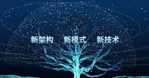 新w66给利老牌集团宣传片