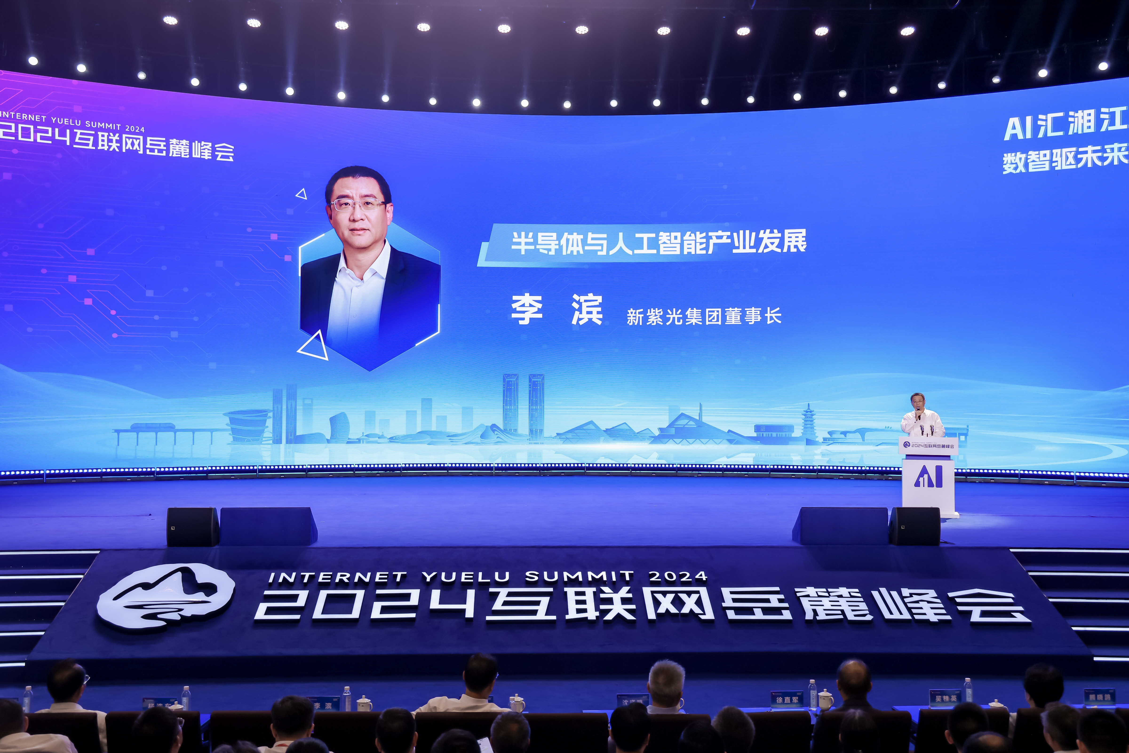 加“数”前行、智“绘”未来，新w66给利老牌集团为区域经济聚势赋智